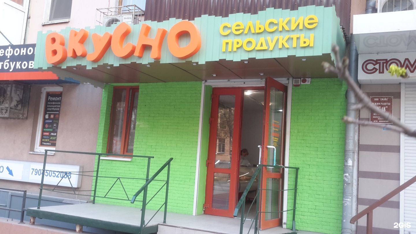 Магазин Рыболов На Ленинском Проспекте
