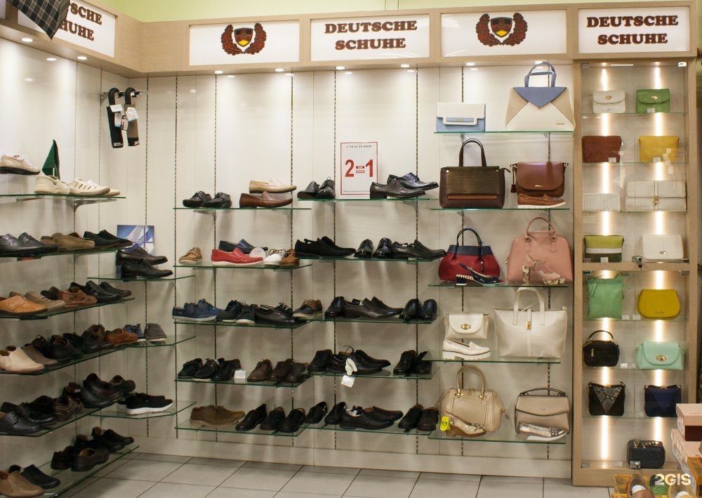 Салон Немецкой Обуви Интернет Магазин