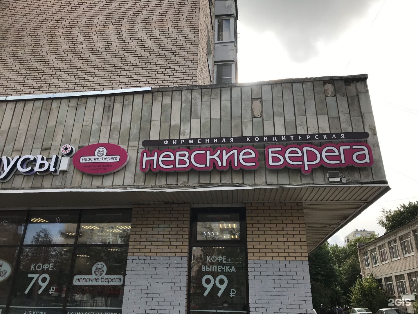 невские берега спб