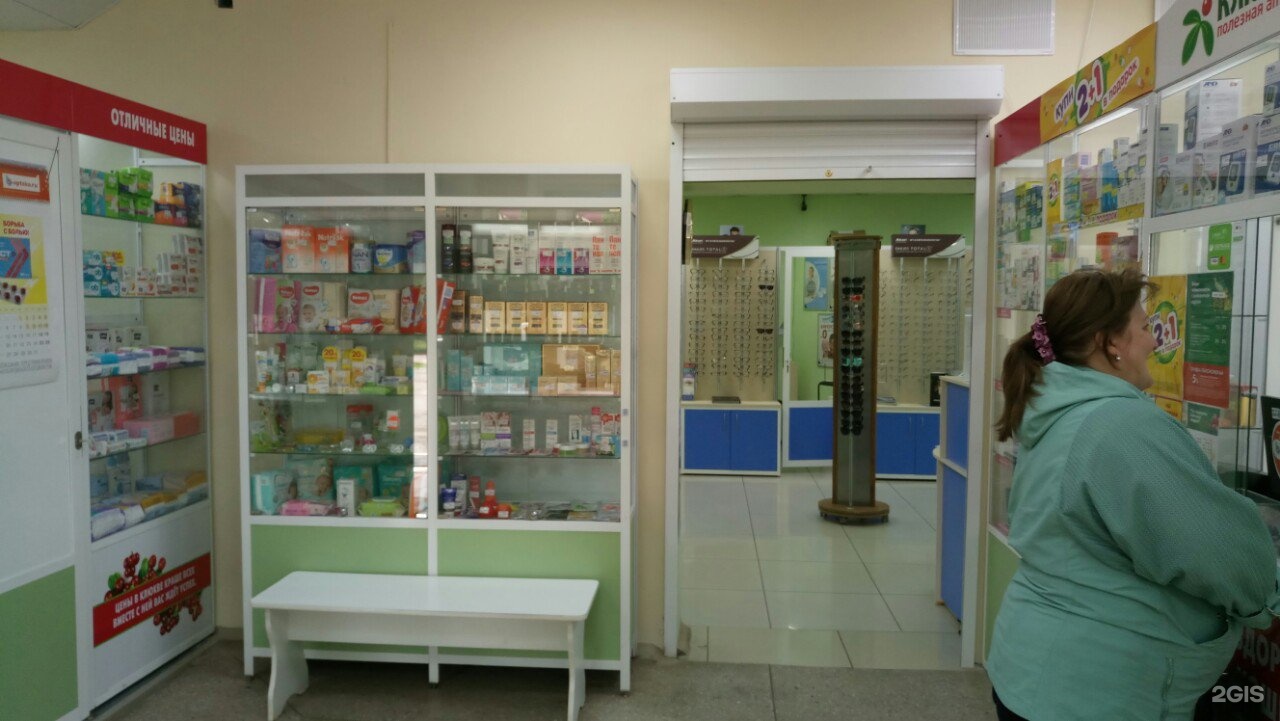 Аптека Чкалова 3 Телефон