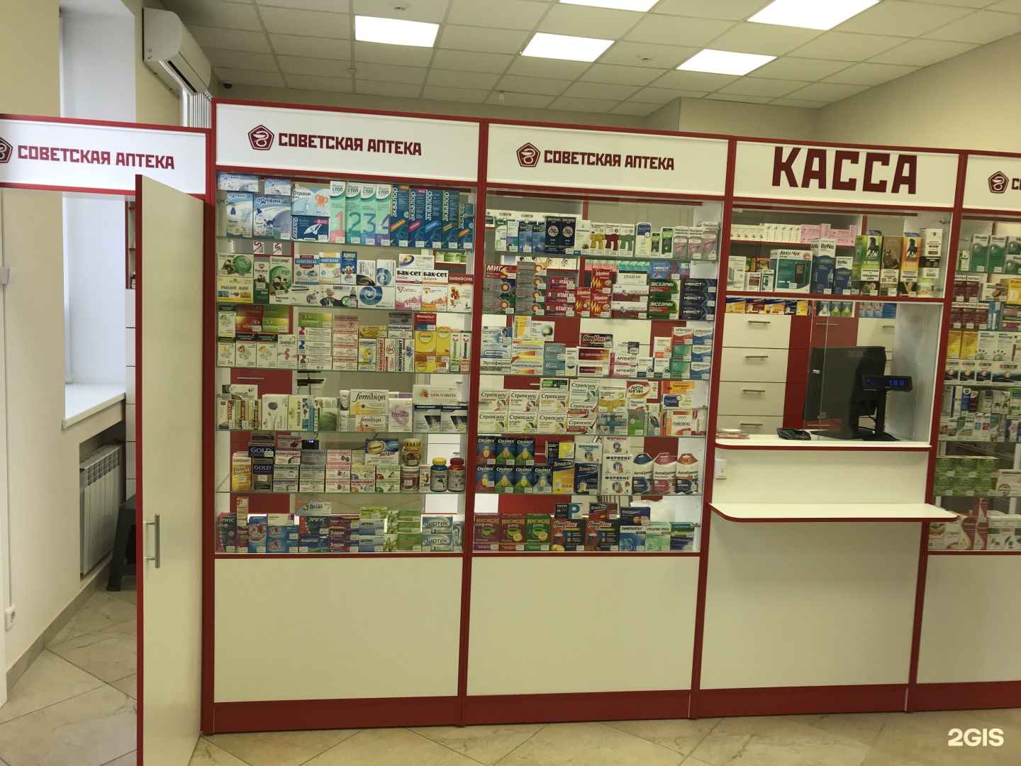 Аптеки В Ленинском Районе В Новосибирске