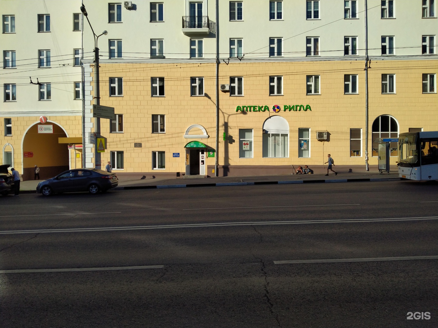 Проспект Ленина 21 Аптека