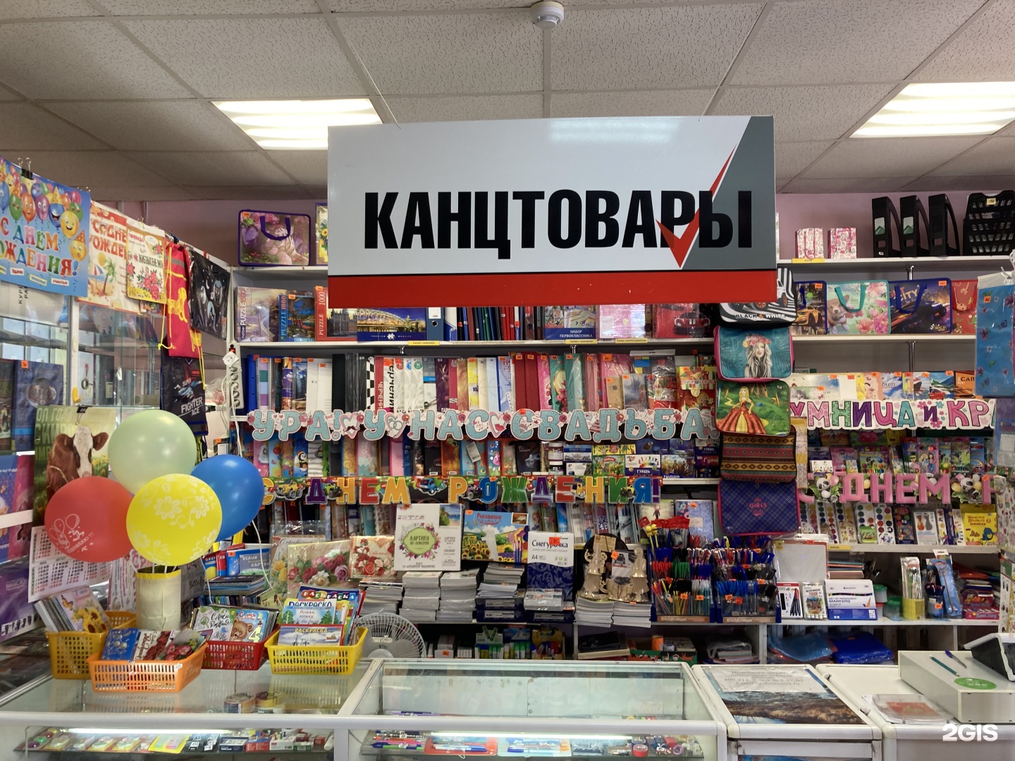 Магазины Канцтоваров В Йошкар Оле