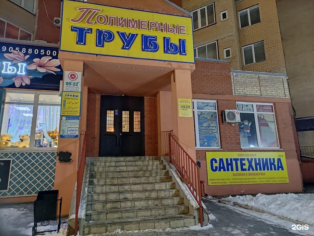 Аптечный Склад Оренбург Джангильдина