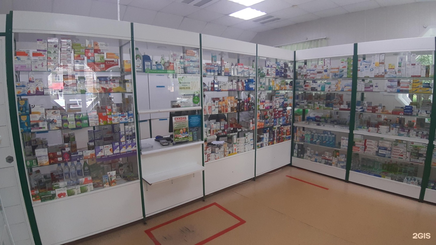 Аптека Ульяновск Рядом