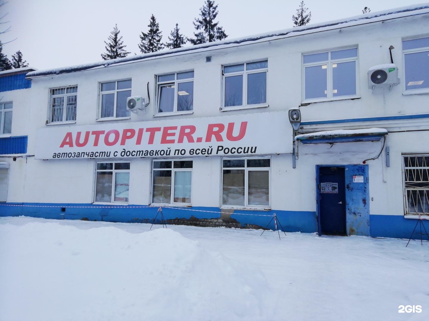 Autopiter Ru Интернет Магазин Запчастей