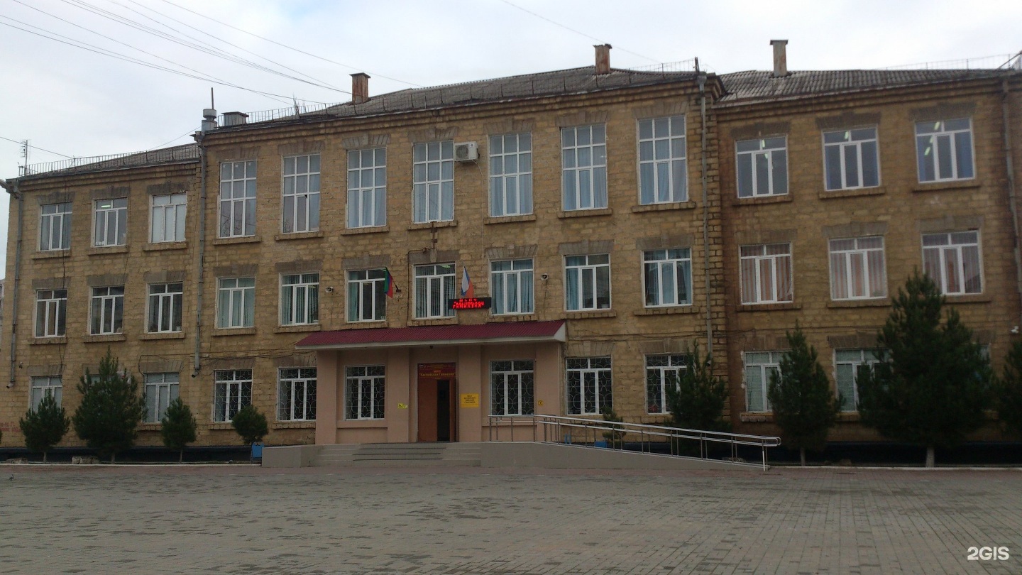 7 Школа Каспийск