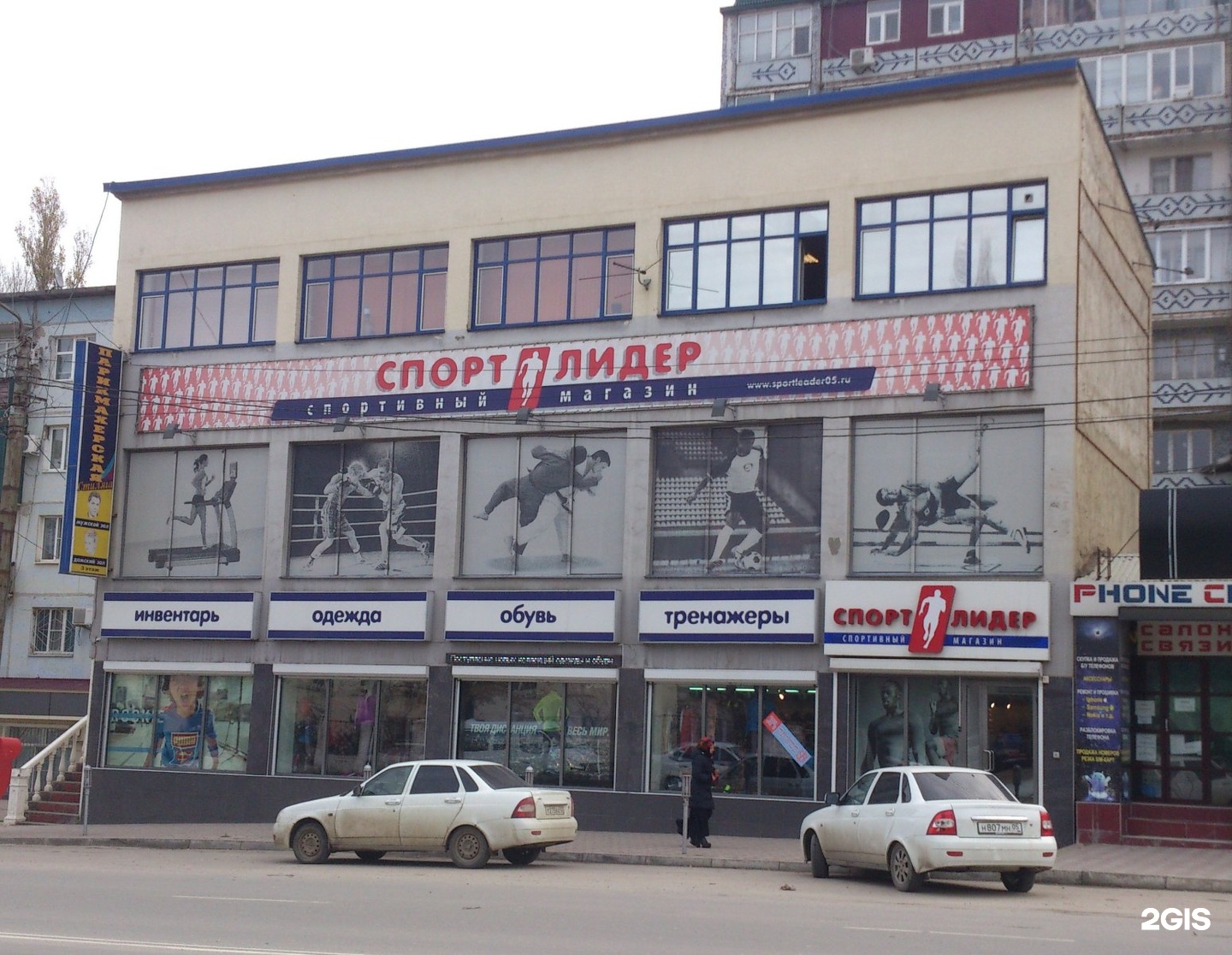 Спорт Лидер магазин в Махачкале