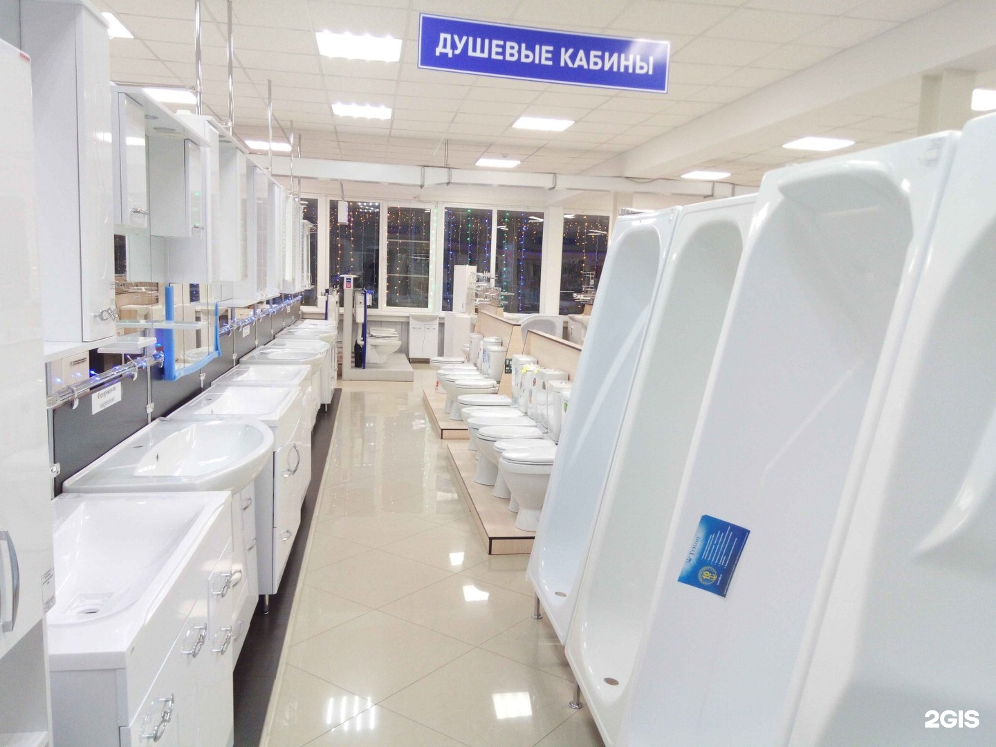 Сантехника на боршодской