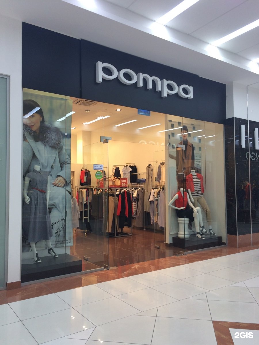 Pompa Магазин Женской Одежды