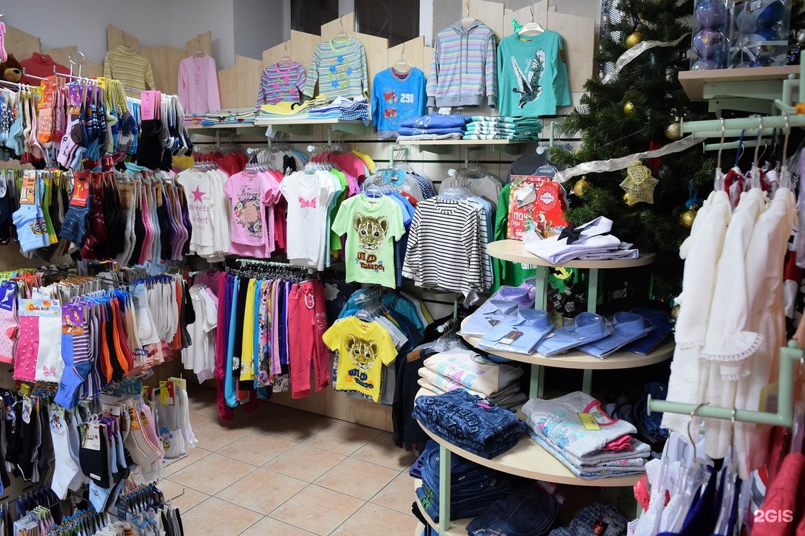 Магазины Одежды Для Детей До Года