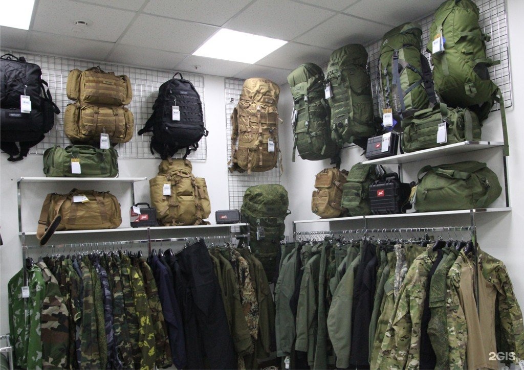 Где Лучше Купить Военное Снаряжение В Екатеринбурге