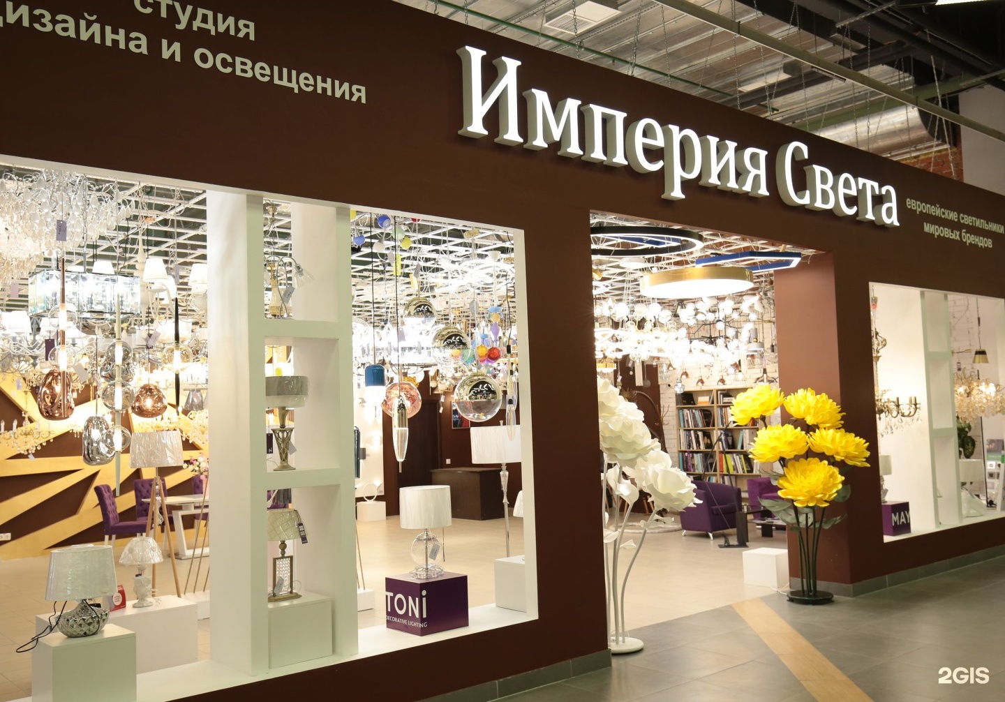 Бутик империя минск