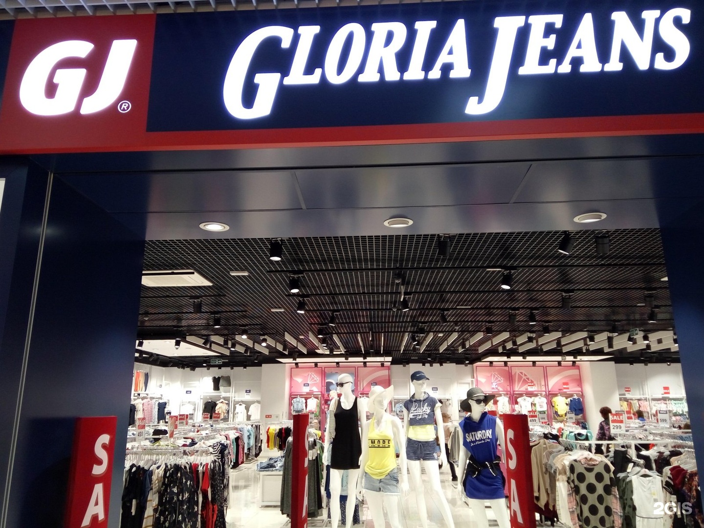 Gloria Jeans магазин одежды
