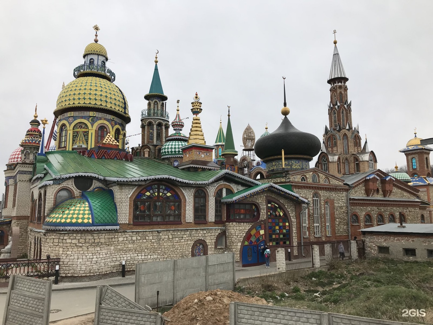 Дворец всех религий Казань