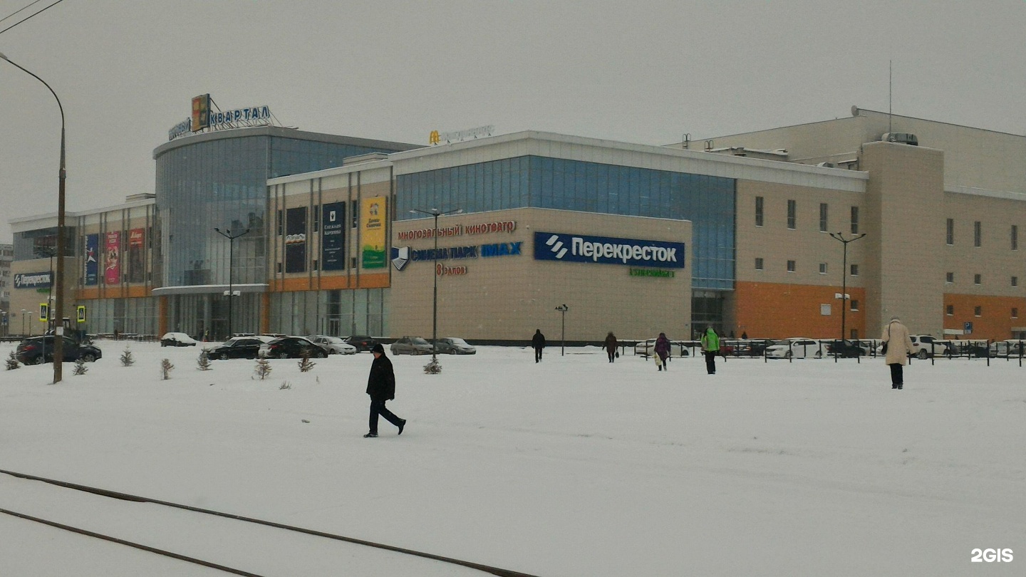 торговые центры в набережных челнах