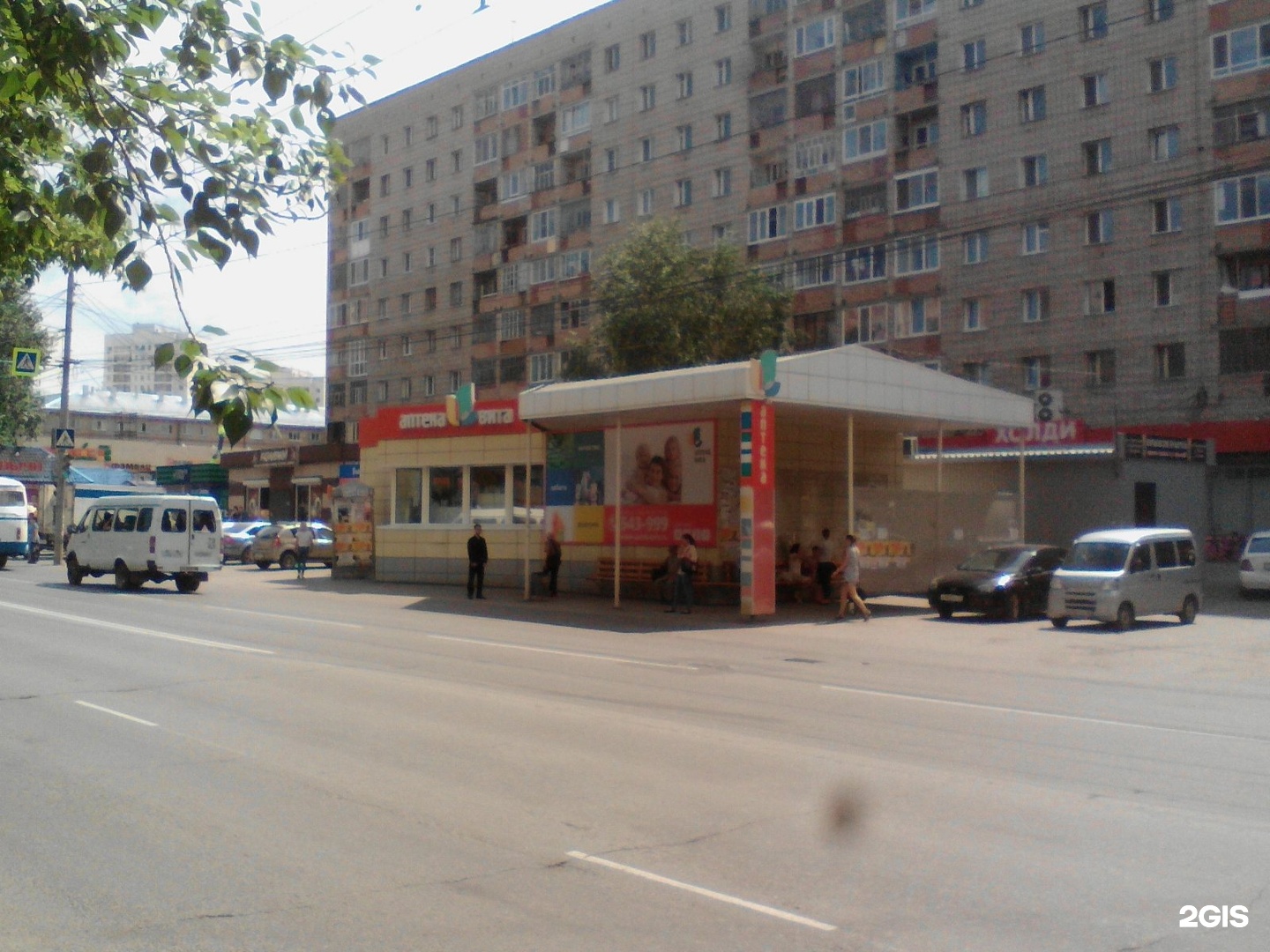 18 Магазин Томск 79 Гвардейской