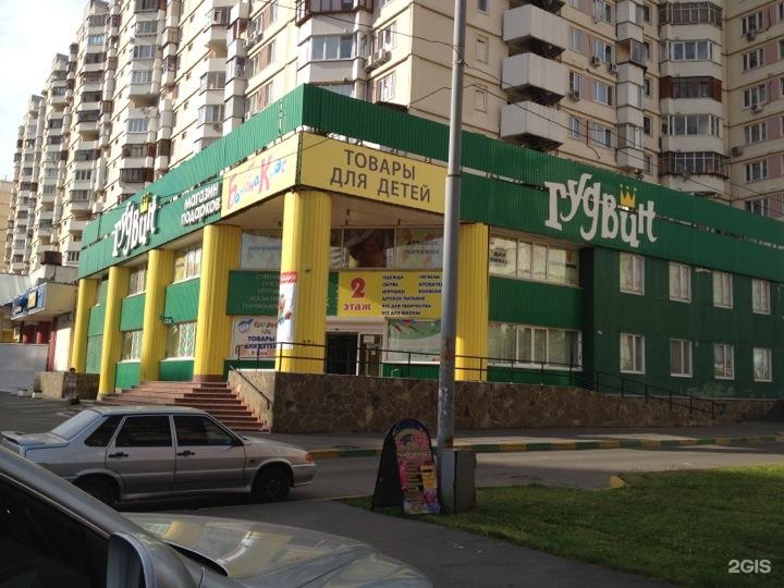 Магазины подарков на братиславской Магазины подарков на братиславской