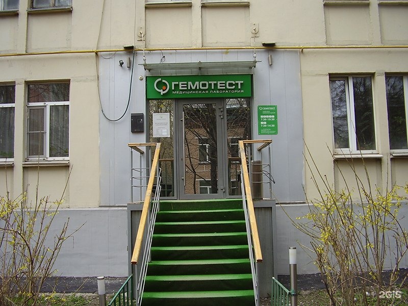 Аптека Ру Москва Улица Хамовнический Вал