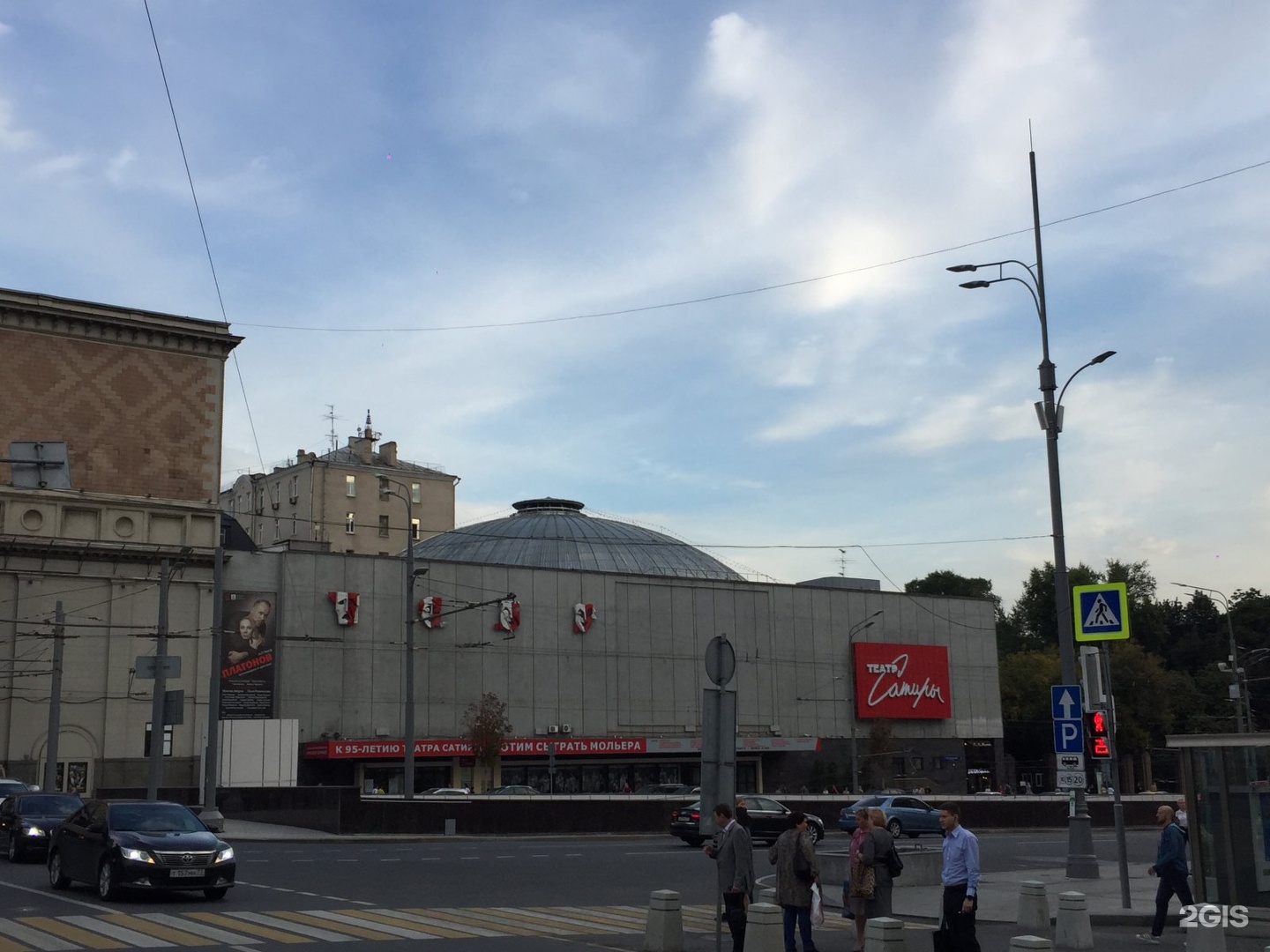 Москва Триумфальная площадь 2 театр сатиры