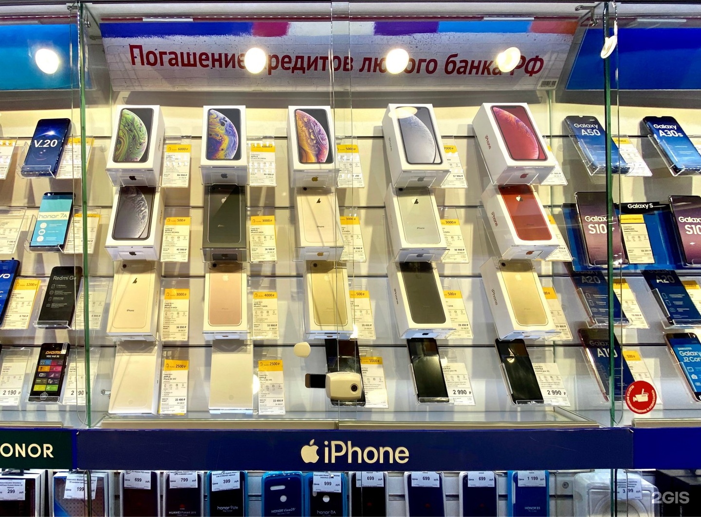 москва магазины с телефонами