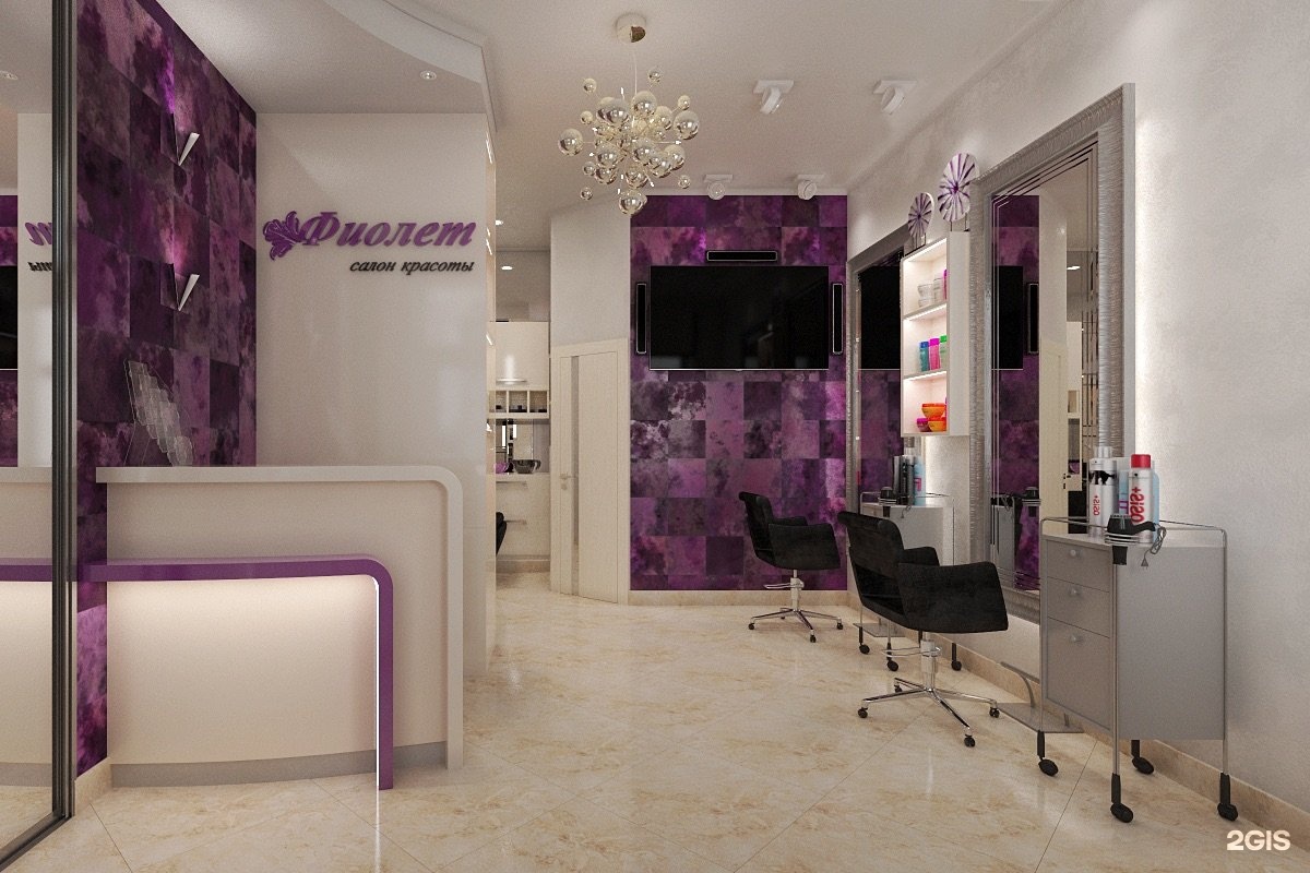 Салон красоты фиолет на Чертановской