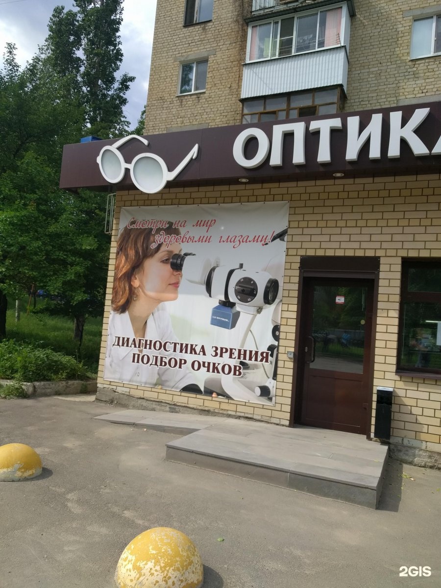 Аптека Северная Саратов Чемодурова Телефон