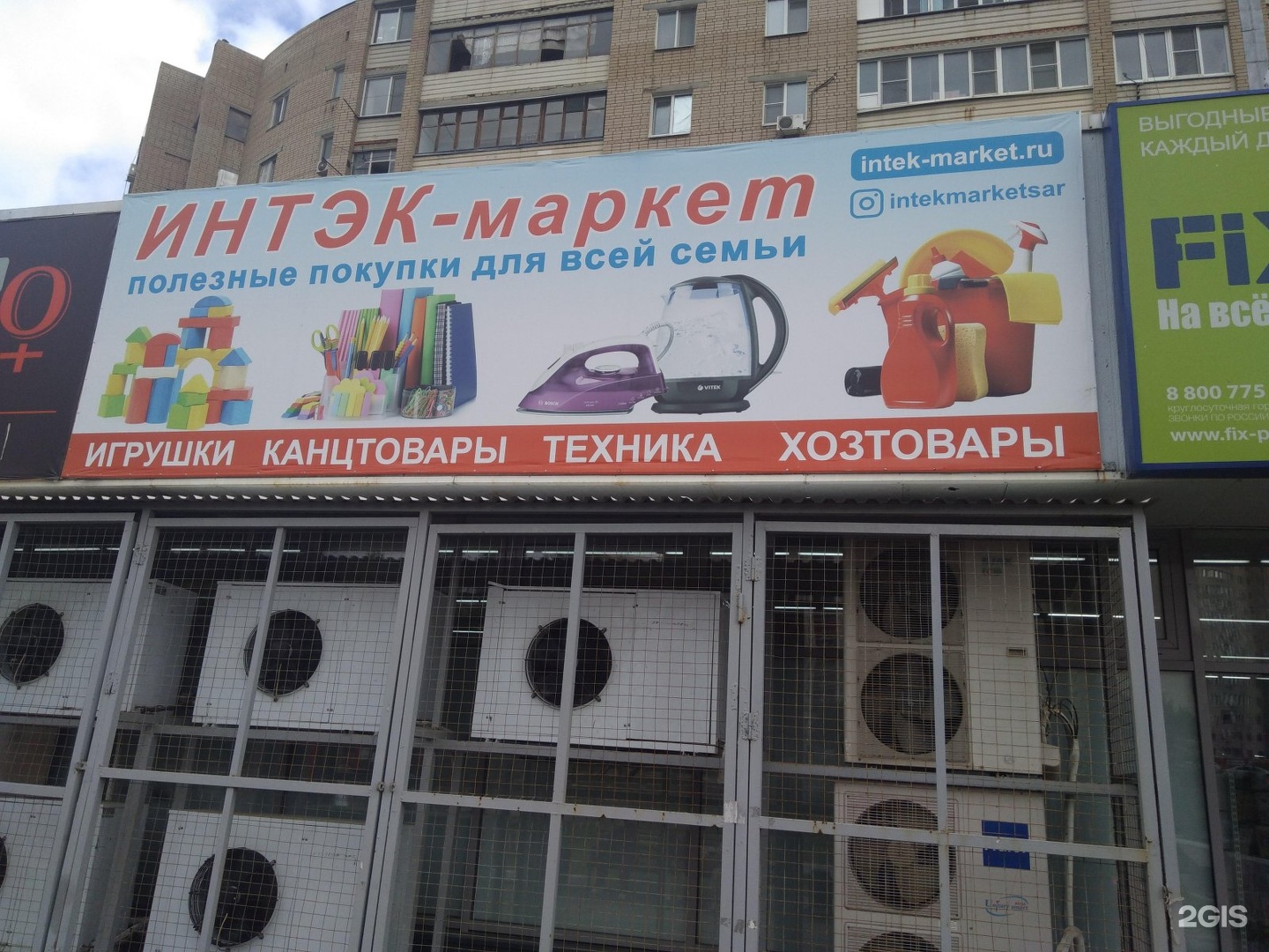 Магазин Детских Товаров Чехов — Vsenashoping.ru