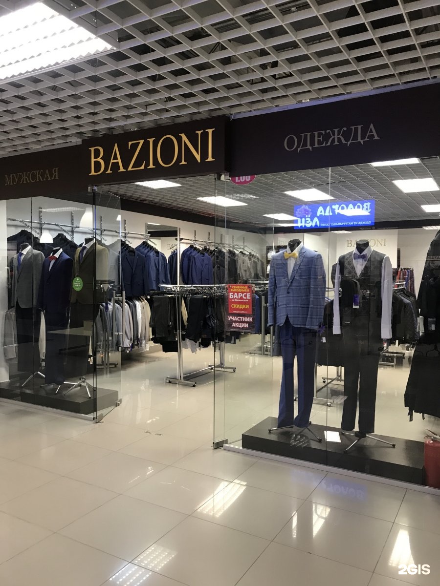 Базиони Мужская Одежда Где Купить В Москве