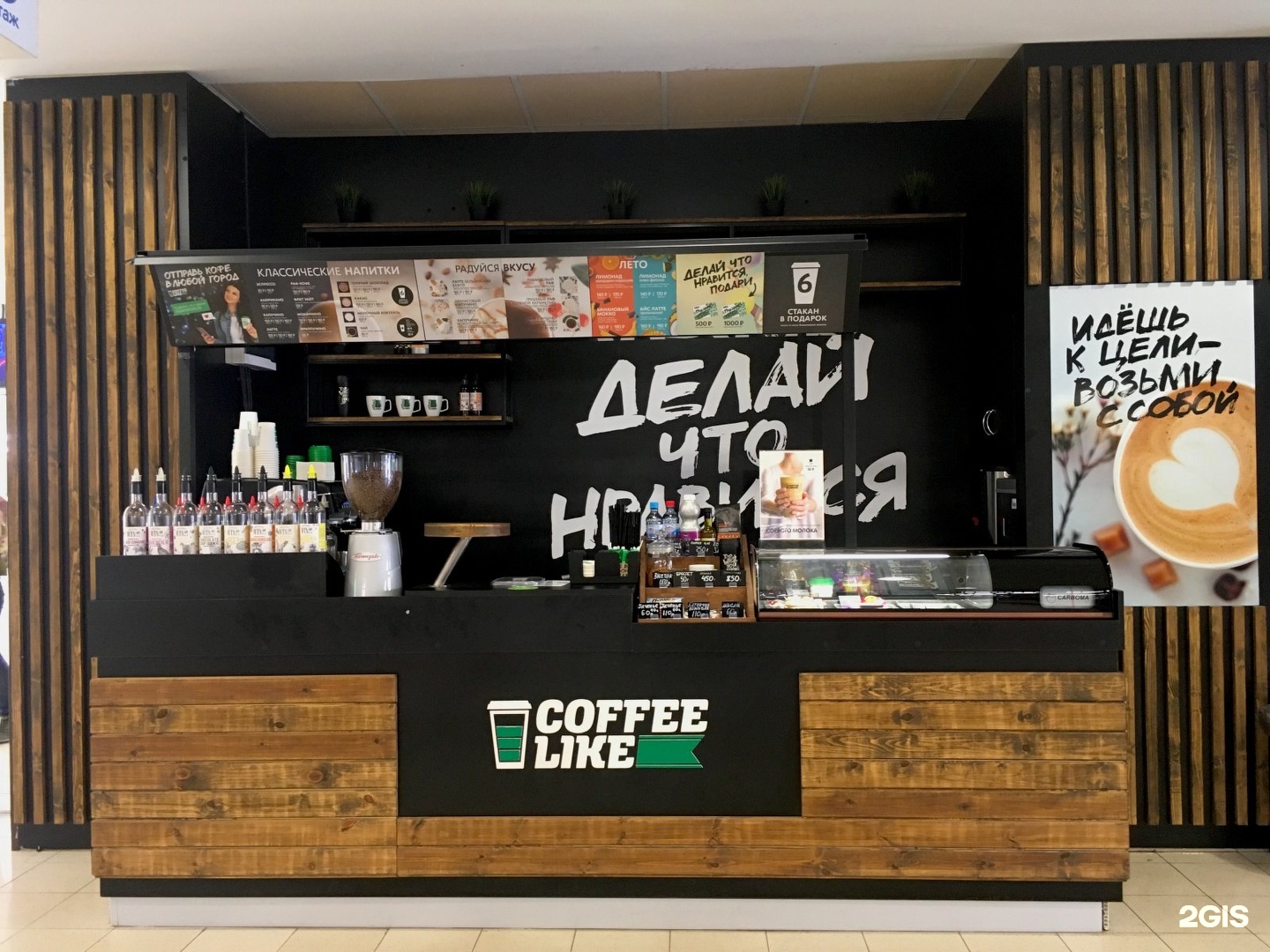 Где Лучше Купить Бизнес Кофе В Костанае