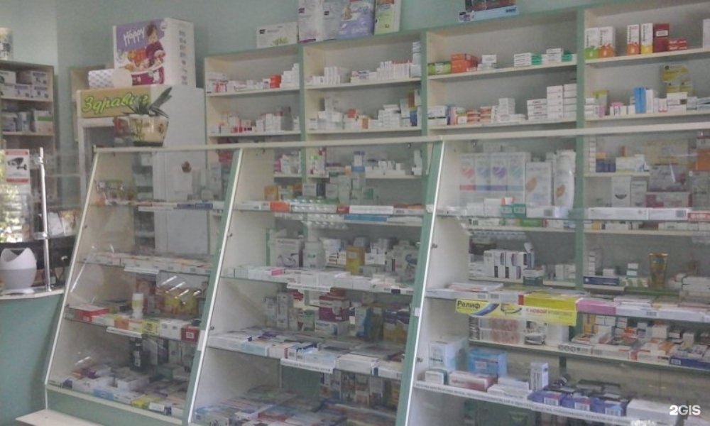 Гагарина 22 Аптека Здоровье