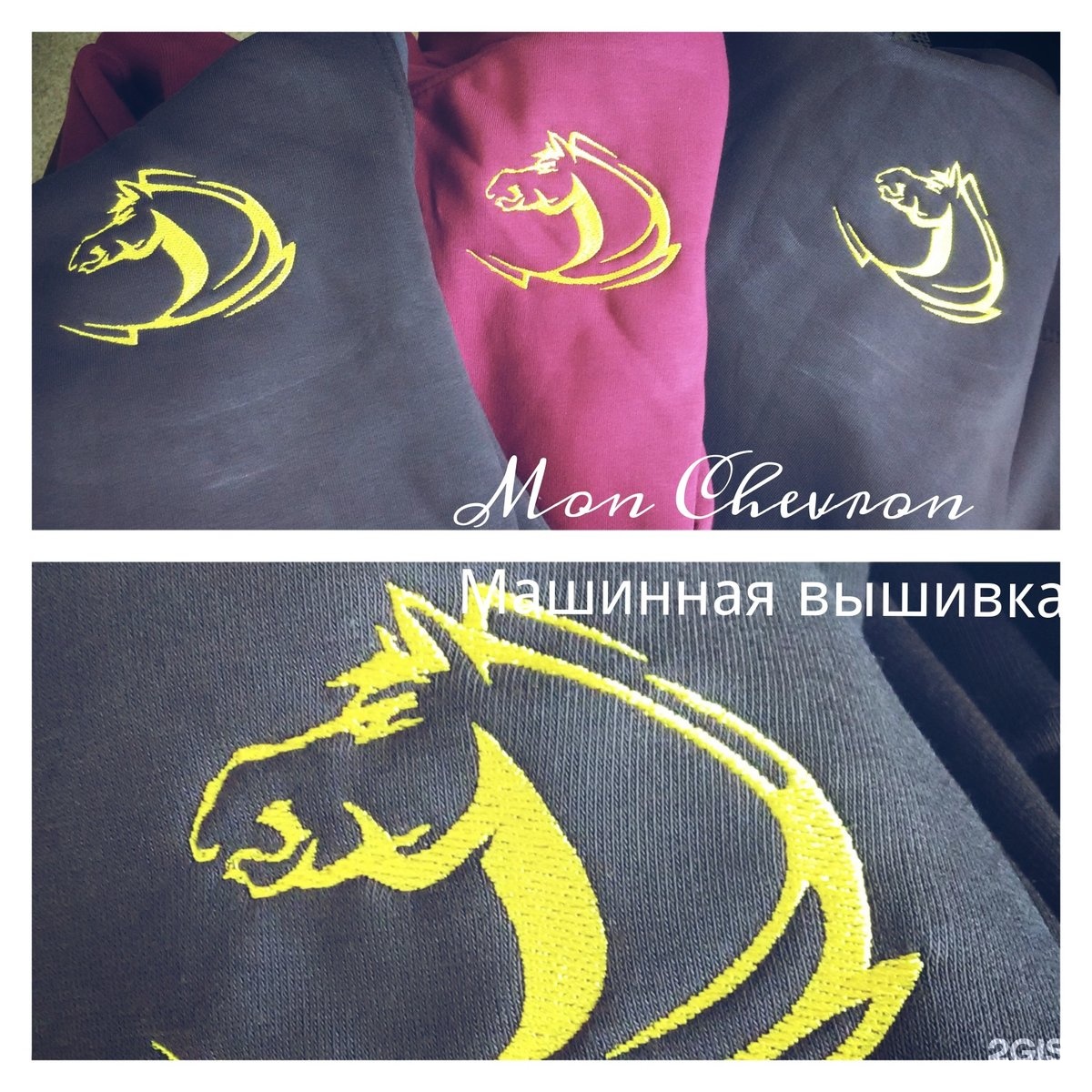 Машинная вышивка в архангельске Машинная вышивка в архангельске