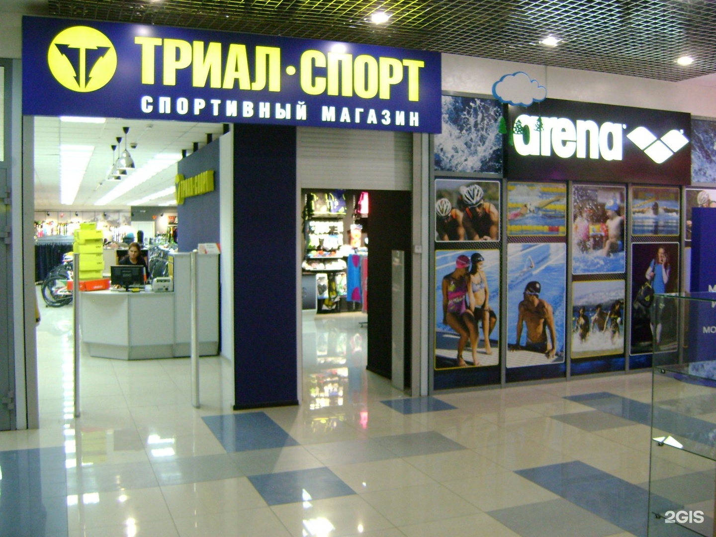 Магазин лига спорта в Кемерово