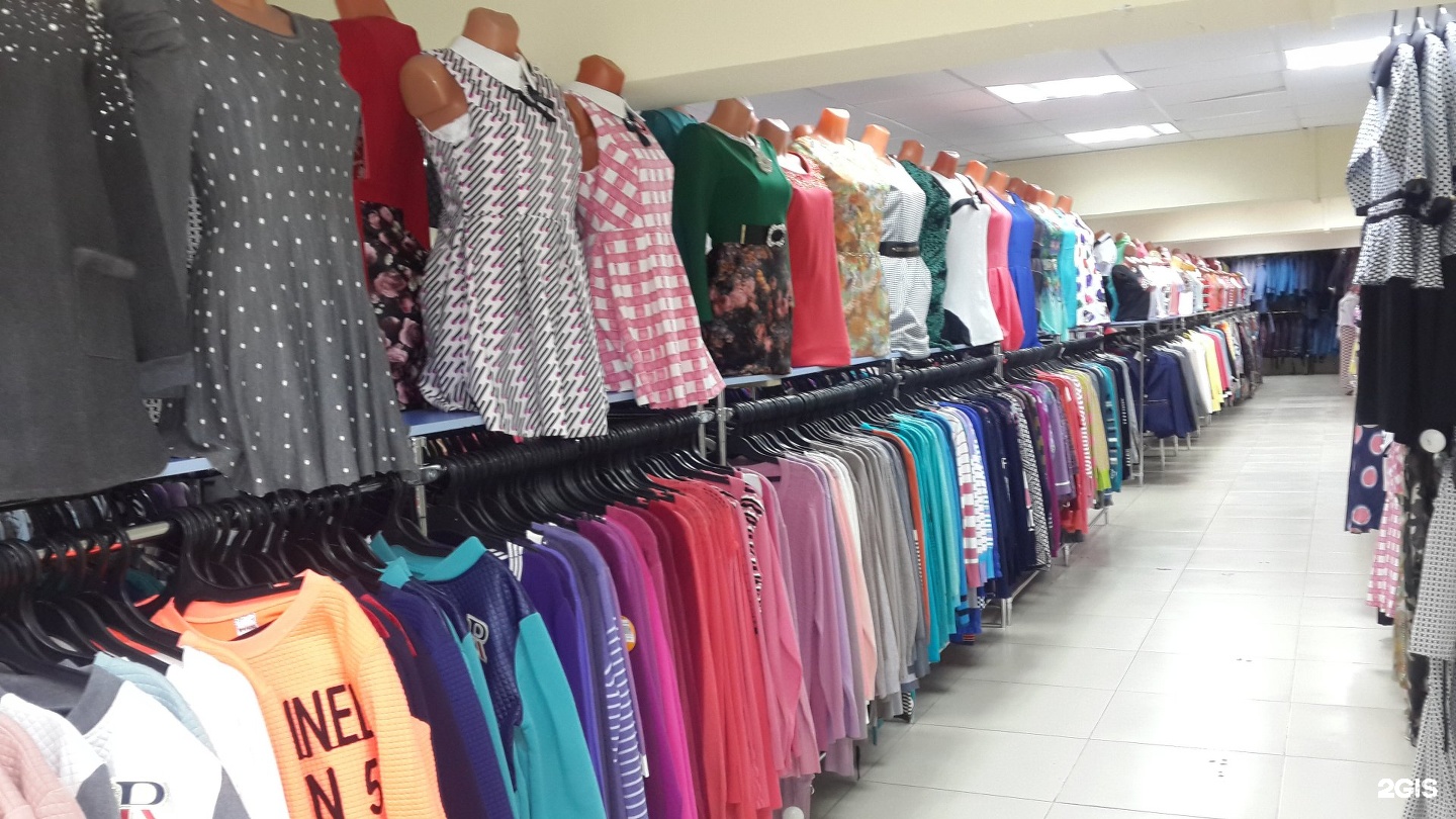 Где Купить Одежду Дешево В Новосибирске