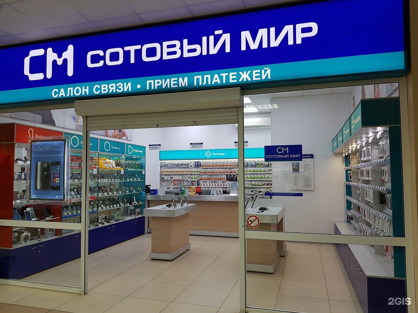 Твоя Аптека Рф Хабаровск Суворова