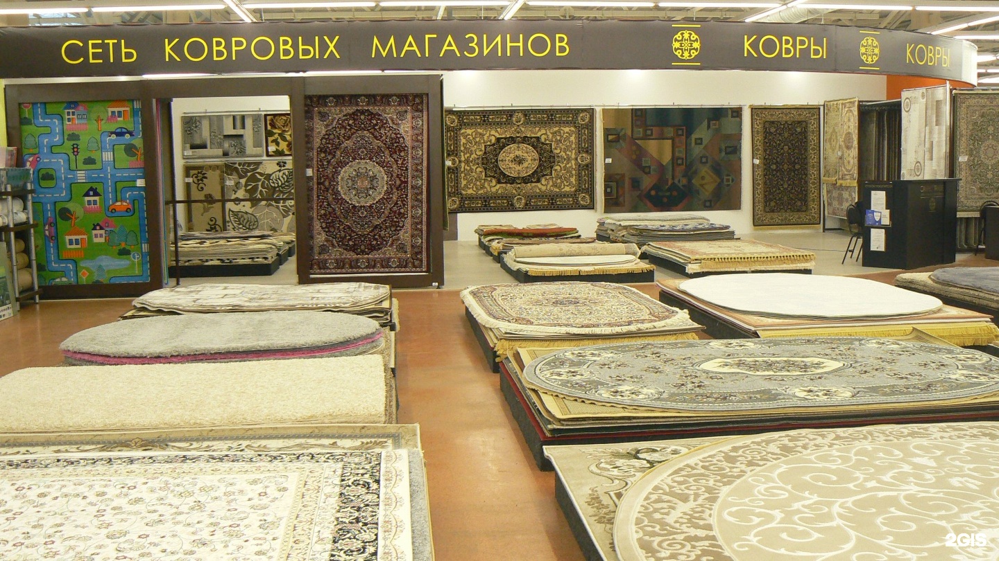 москва магазин ковров
