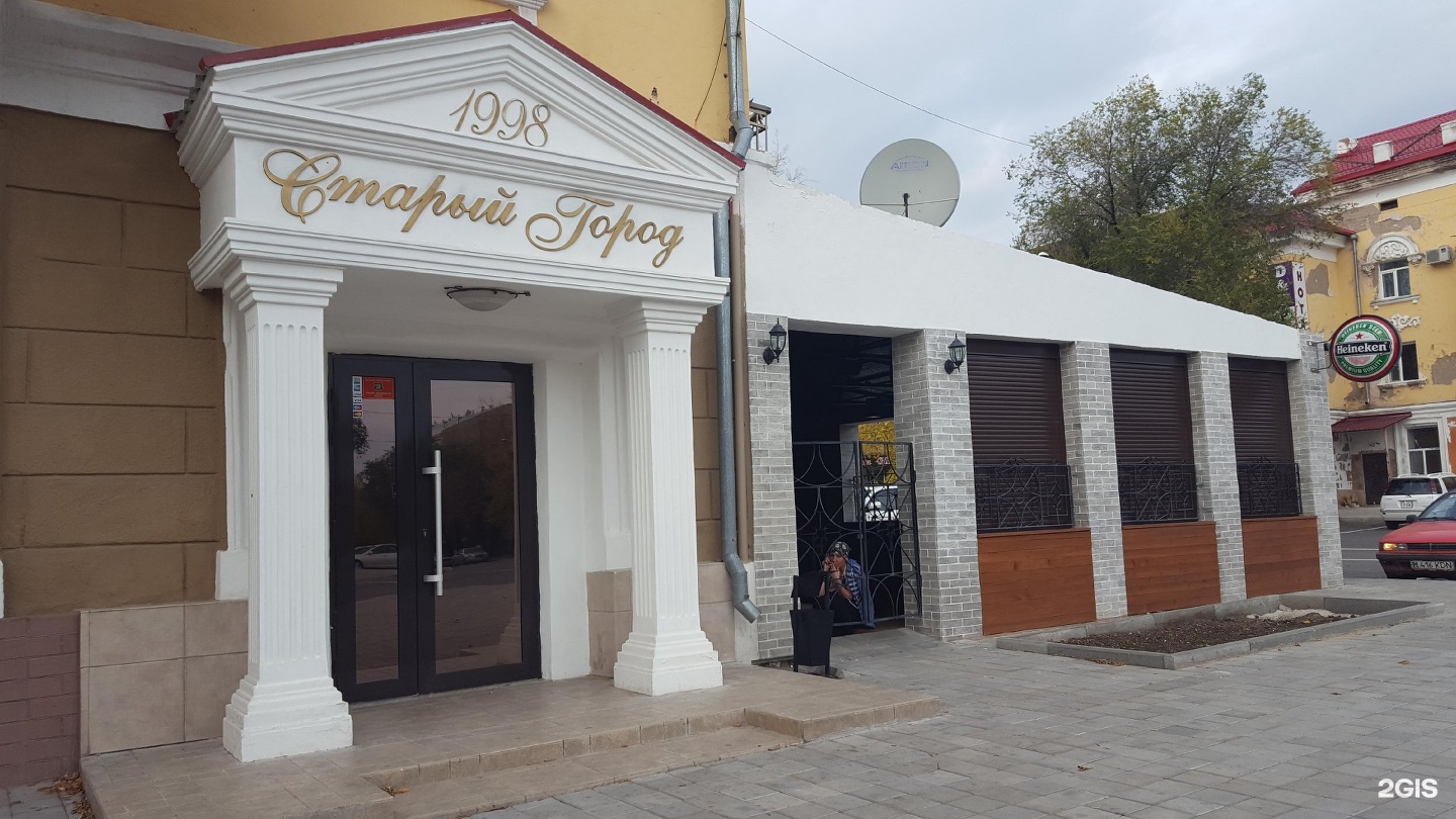 Старый город Караганда кафе Бибигуль