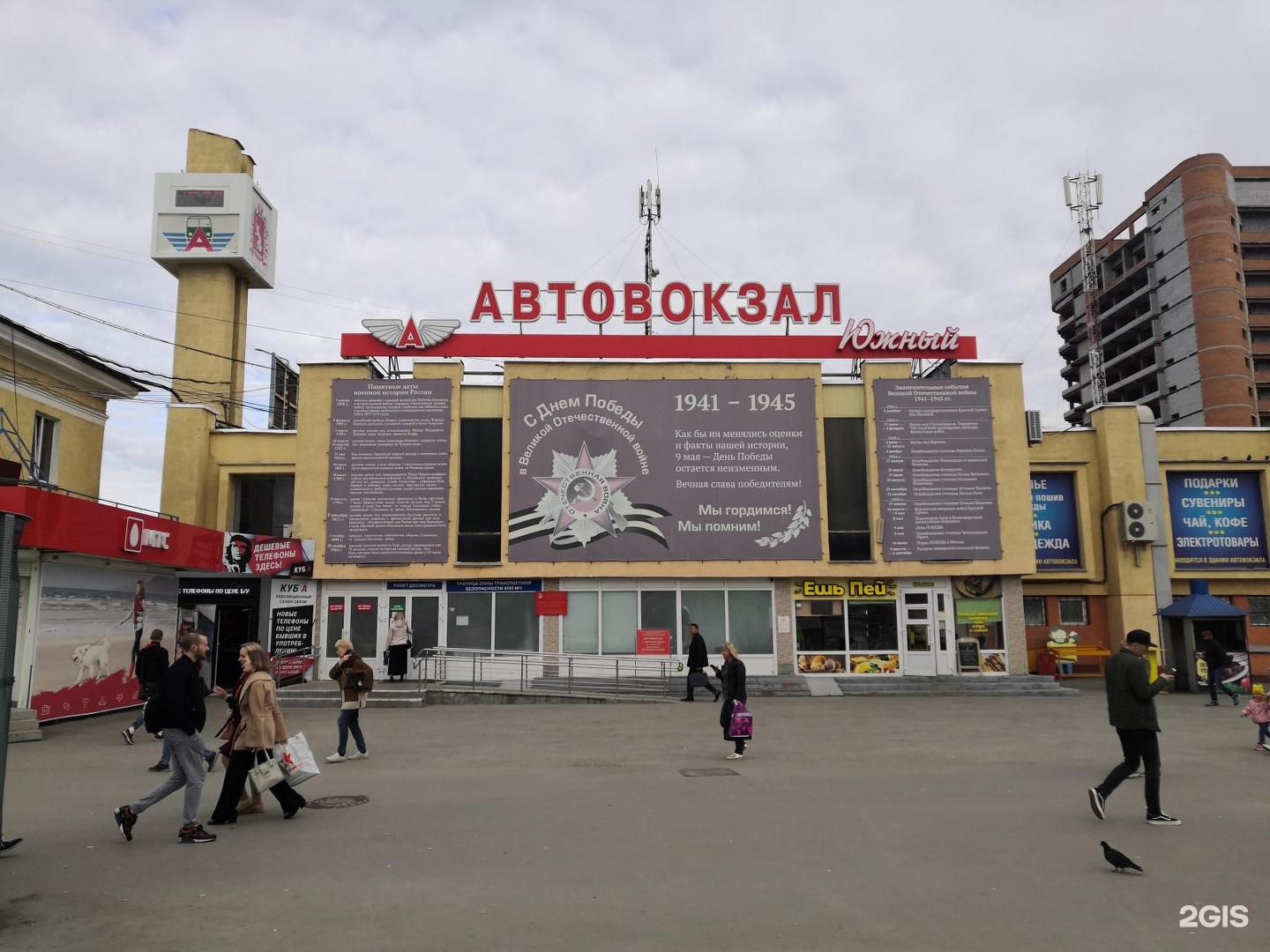 Проститутка Екатеринбург Южный Автовокзал 1000