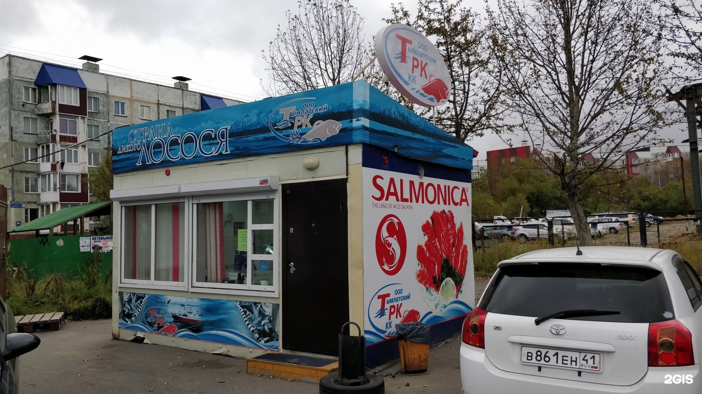Тымлатский рыбокомбинат магазин в Петропавловске-Камчатском