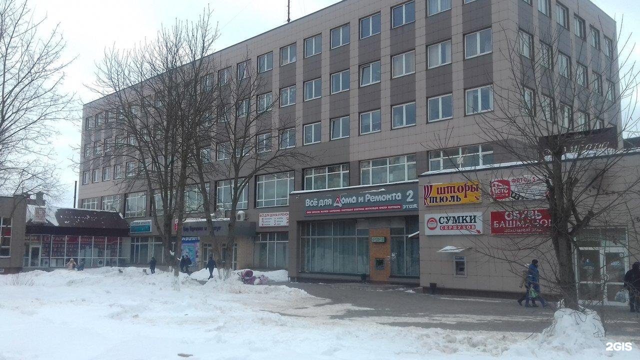 Серпухов улица Ворошилова 126а