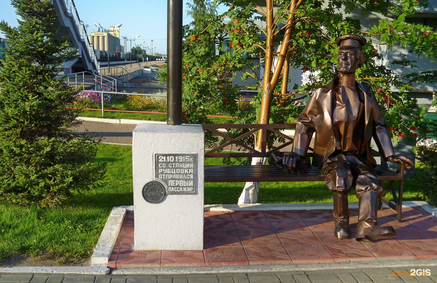 Памятник первому пассажиру Рубцовск