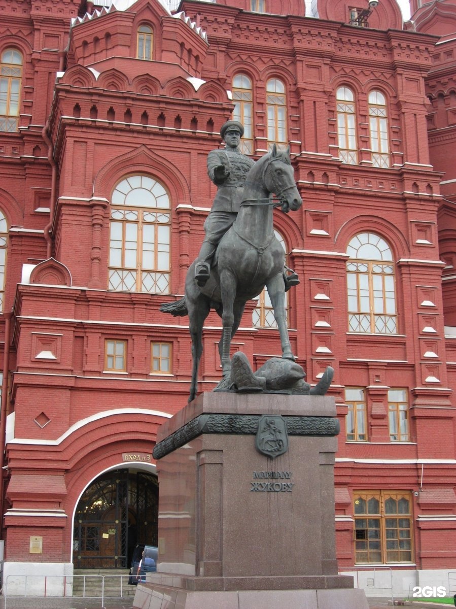 Памятник Жукова Москва