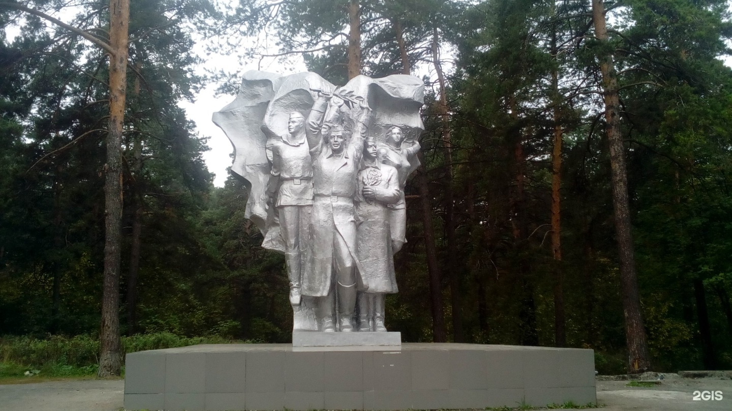 Памятники Победы в Великой Отечественной в Новокузнецке