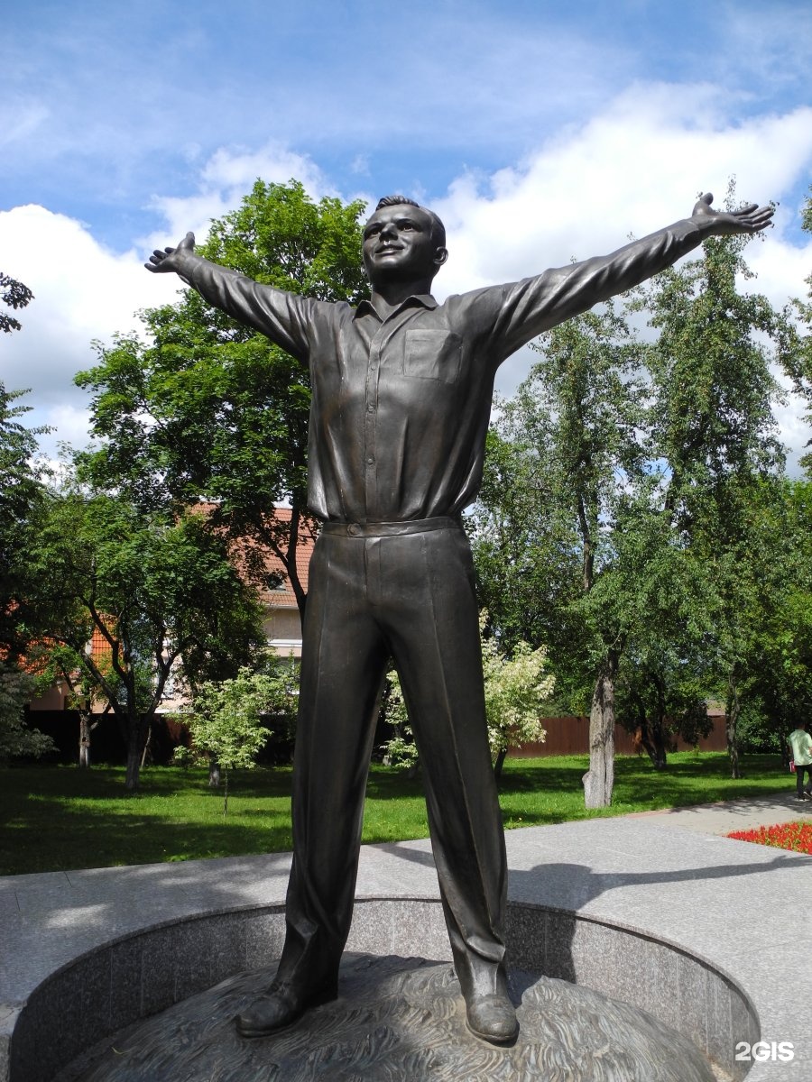Памятник Юрию Гагарину (Калуга)