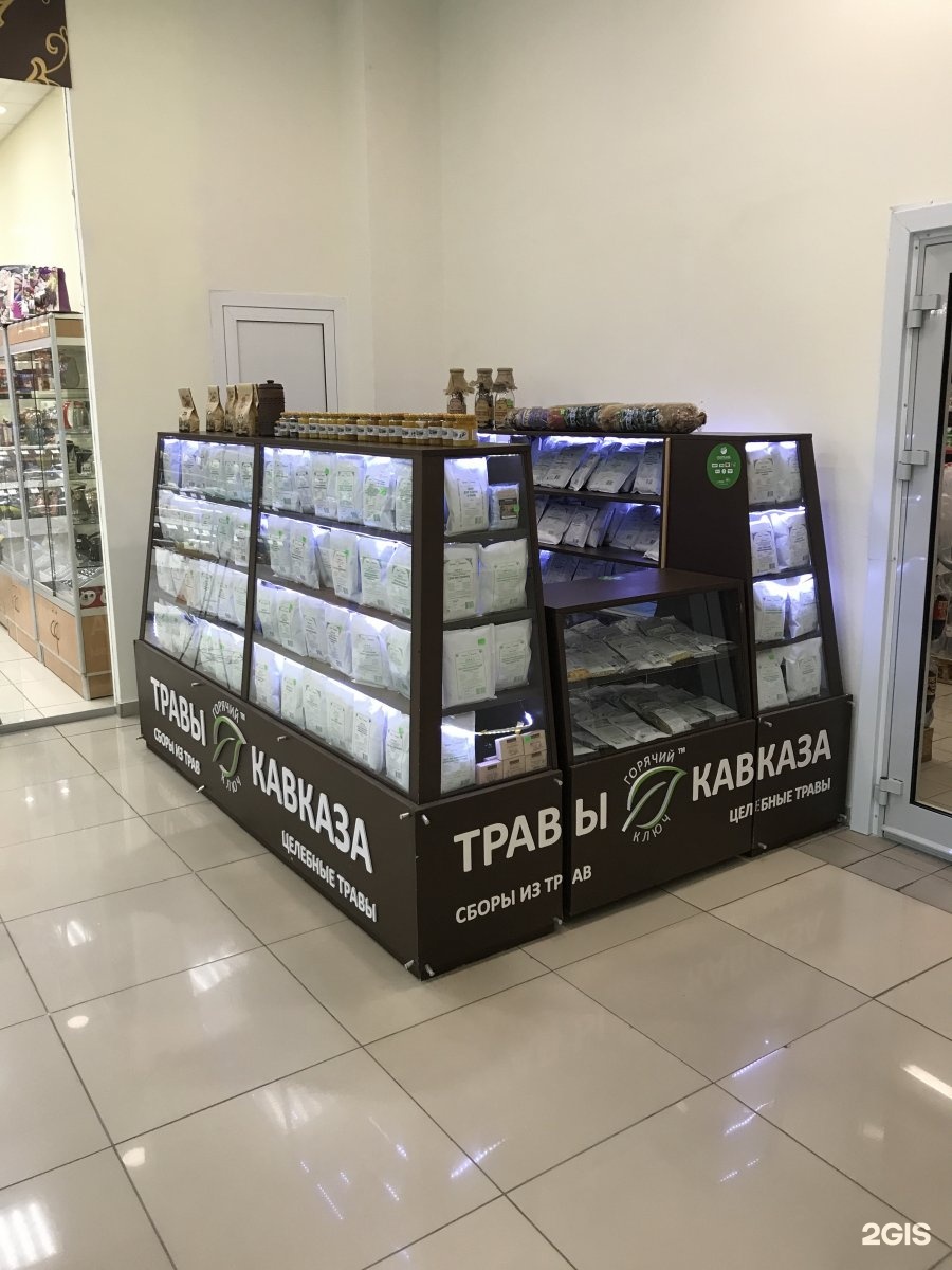 Магазин Кавказ Краснодар
