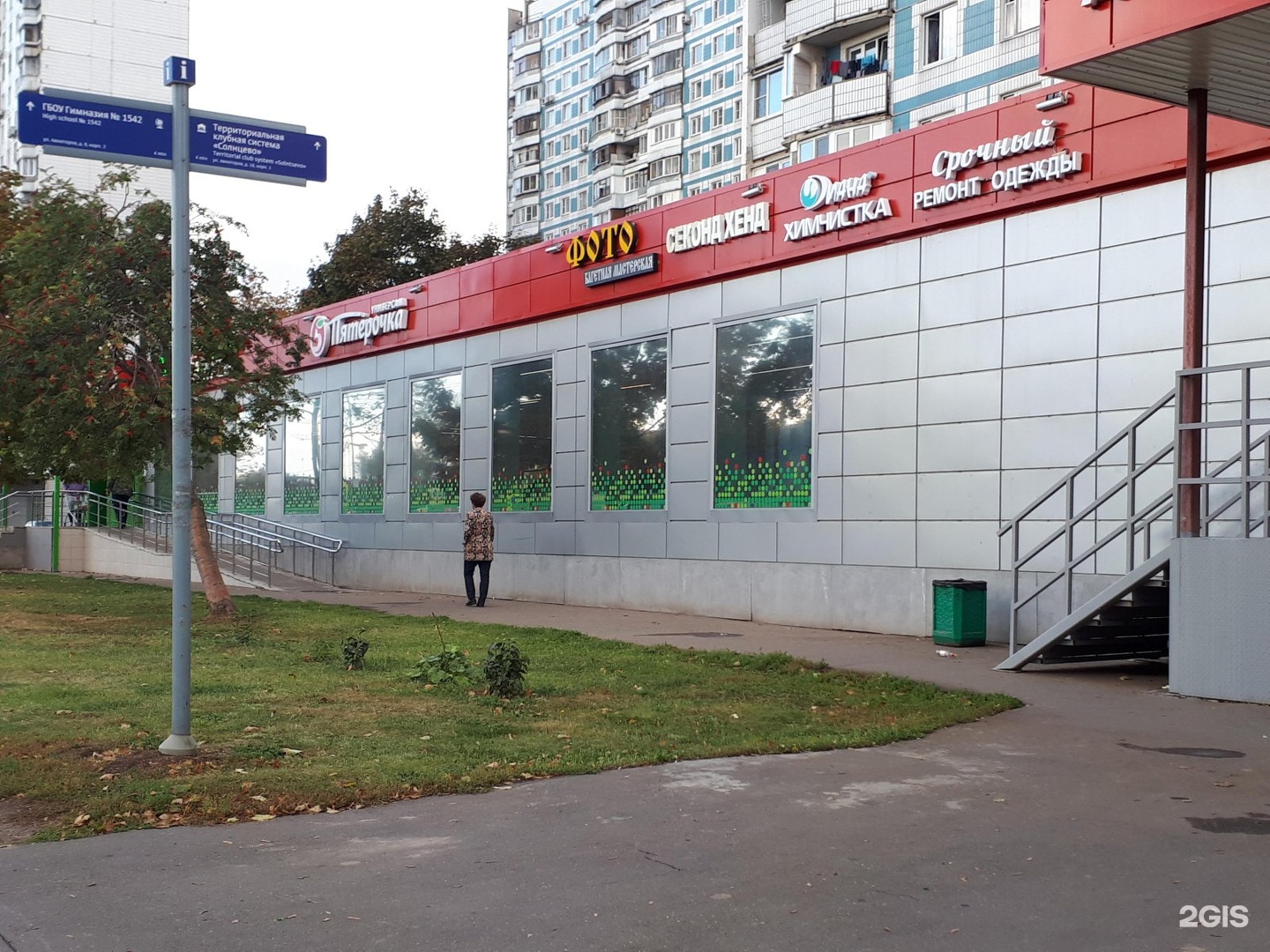 Изображение организации