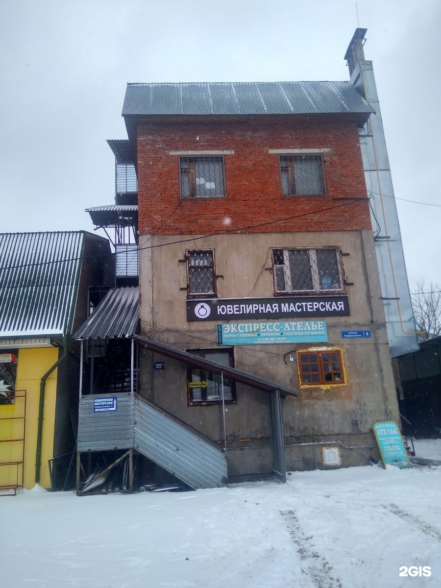Ювелирная мастерская