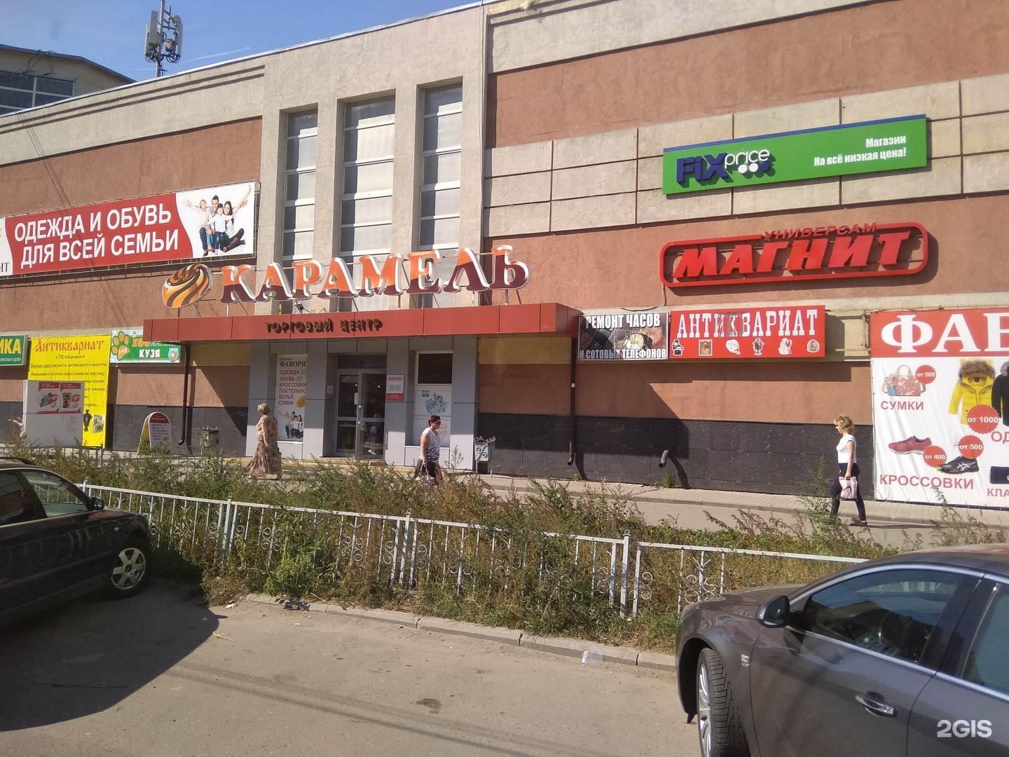 Магазин Ул Богдана Хмельницкого
