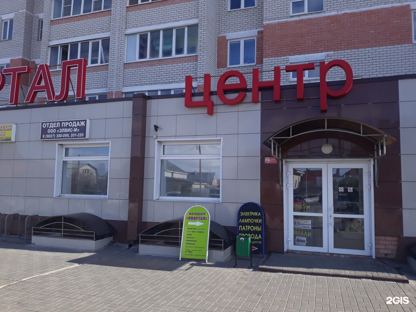 Город Тамбов, улица Победы дом 7