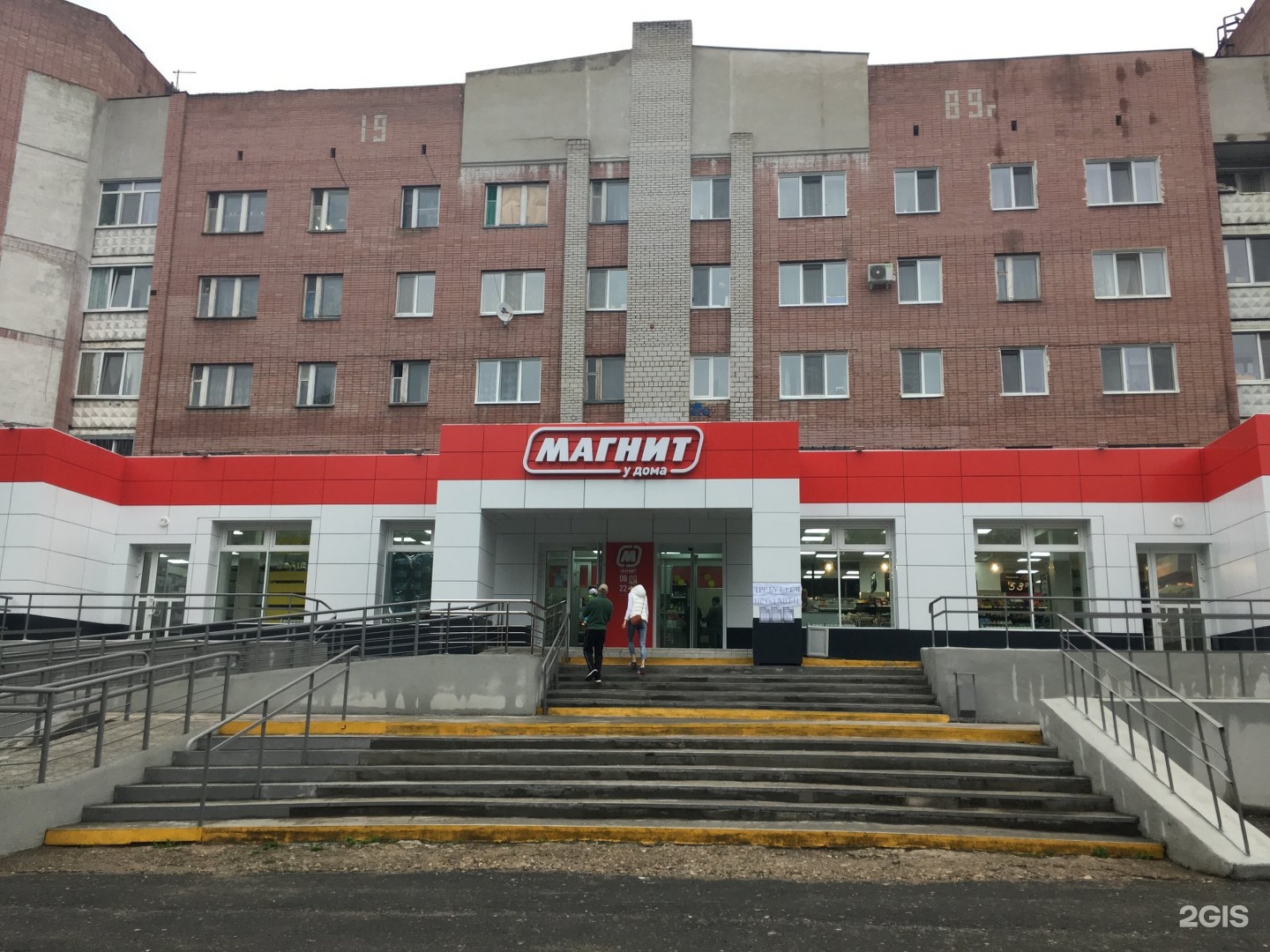 Проспект Ленина 61 Березники